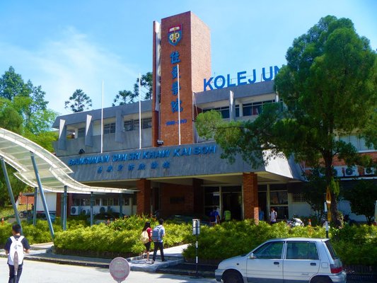 Tarc Tunku Abdul Rahman University College Tar Uc Fees 2019 Courses